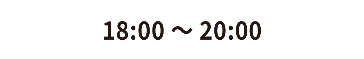 18:00~20:00